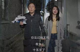 国产真伦,引领时尚潮流的匠心之作